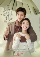  Моя дорогая леди смотреть онлайн сериал 1 сезон 